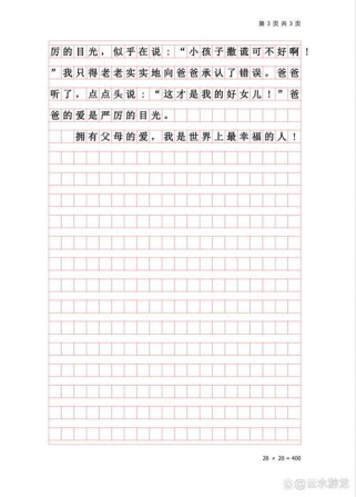 幸福为何总被忽略，其实它就在当下？