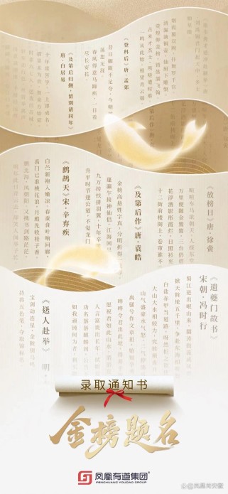 2025安徽高考作文题是什么？