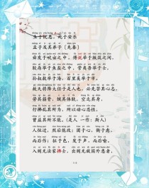 忧患生安乐死，古诗文如何警示今人？