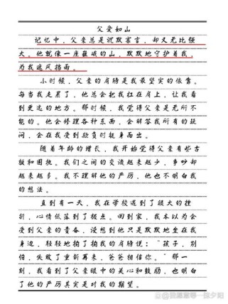 父亲丢了块表，满分作文里藏着什么秘密？
