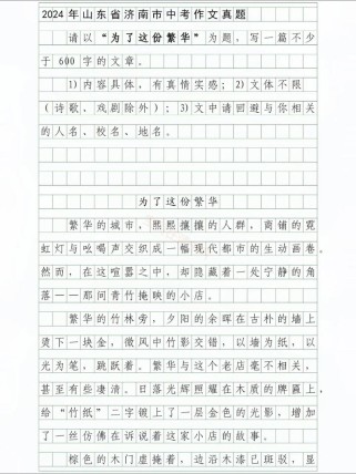 中考作文题常见哪些类型？