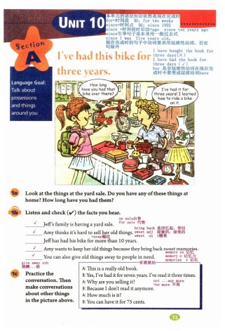 人教版八年级下册英语课文重点是什么？