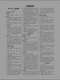 七年级上册语文新课程答案哪里找？