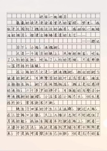 珠海中考满分作文有何秘诀？