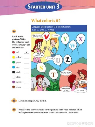 英语go for it七年级下册