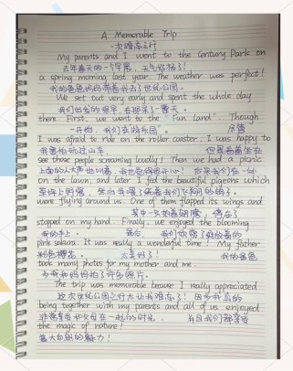 初中英语作文旅行，如何写出彩？