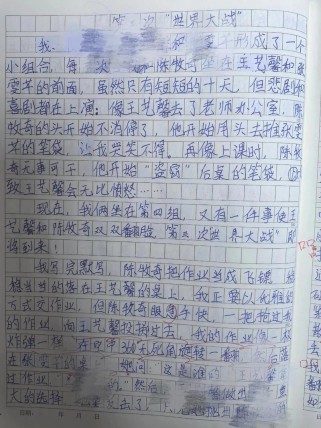 如何写好人物心理活动描写？