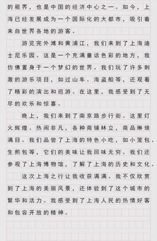 上海的味道，是记忆里的烟火气，还是舌尖上的乡愁？