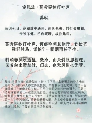 古诗词名句赏析有何实用技巧？