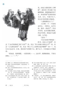 人教版七年级语文视频哪里找全？