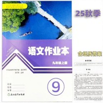 七年级语文下册答案在哪里找？