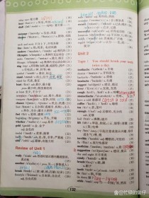 仁爱英语八年级上册期中