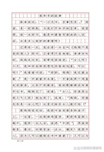 书如何成为我成长路上的秘密钥匙？