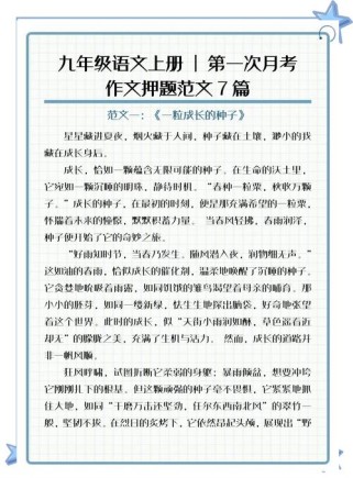 如何写出新意与深度？