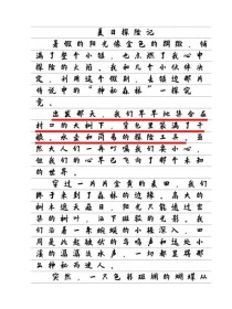 暑假趣事，初一作文藏着哪些快乐？