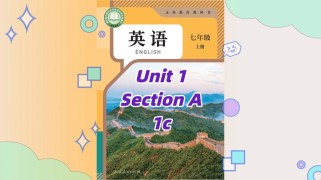 人教版七年级上册英语mp3哪里能下载？