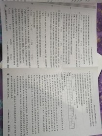 2025七年级政治试卷考什么？