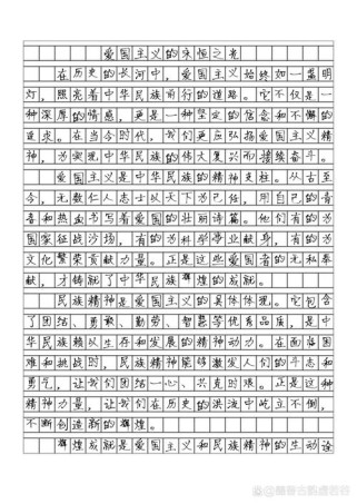 时事类作文素材如何快速积累与活用？