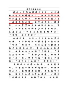 传递什么，作文该写什么？