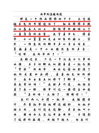 传递什么，作文该写什么？