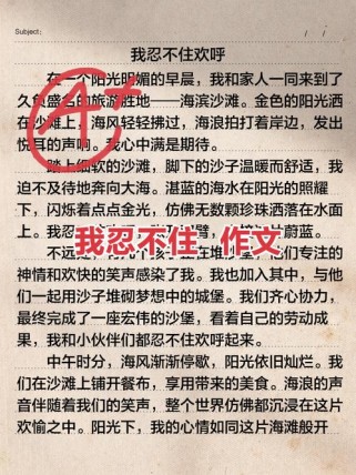 忍不住时，该如何与内心的冲动和解？