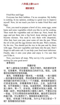 八年级英语作文范文如何快速提分？