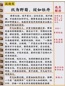 中考语文作文怎么写才能得高分？