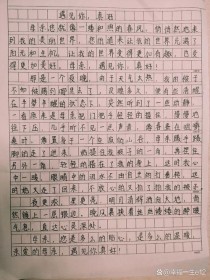 中考满分400字作文有何秘诀？