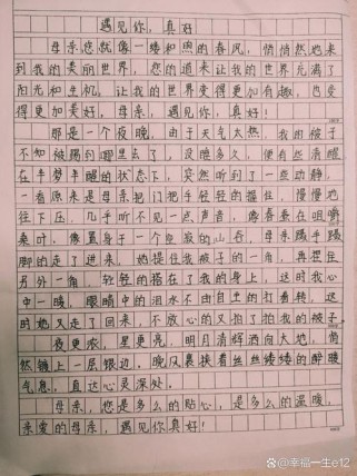 中考满分400字作文有何秘诀？