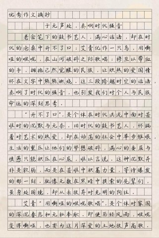 江西17高考作文题是什么？