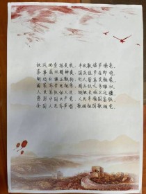 爱国古诗长篇何处寻？