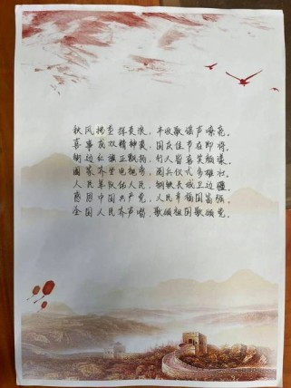 爱国古诗长篇何处寻？