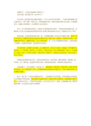 深圳中考作文会考什么主题？