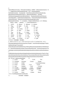 八年级上册完形填空答案哪里能找到？