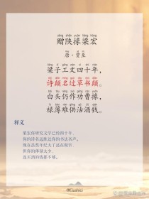 陕西中考古诗文背诵篇目有哪些？