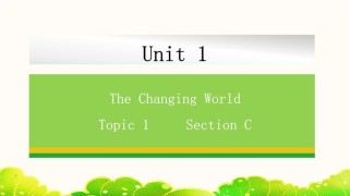仁爱版七年级上册PPT哪里找？