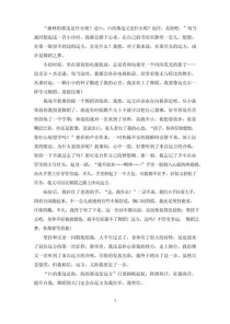 远方，究竟在何方？