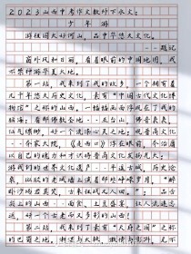 山西中考语文作文题有何特点？