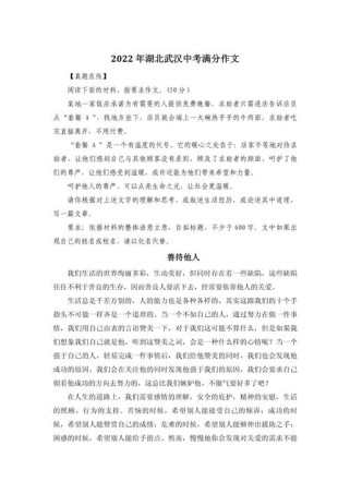 如何践行善待，让温暖照亮他人？