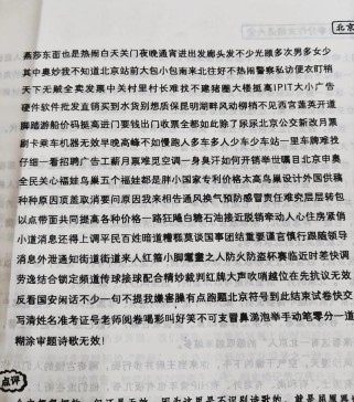 零分作文背后藏着怎样的真相与反思？