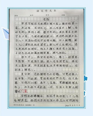 山东2012高考作文题是什么？