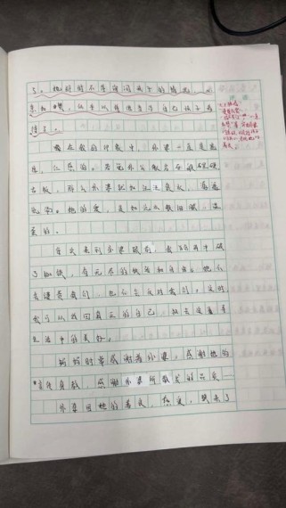 八年级第二单元作文如何写？