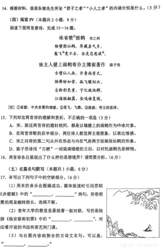 高考2卷古诗文默写范围如何确定？