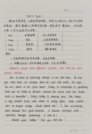 仁爱英语七年级上册作文怎么写？