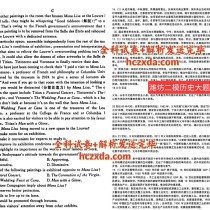 潍坊2025二模作文如何审立意？