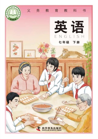 七年级英语下册教科书重点难点有哪些？