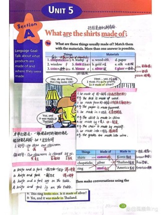 九年级英语五单元2d翻译是什么？