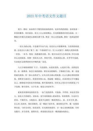 七年级作文如何写出彩？