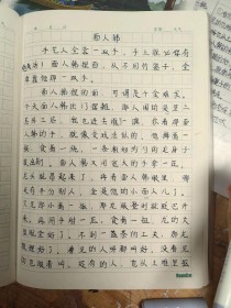 人物描写如何让作文更生动？