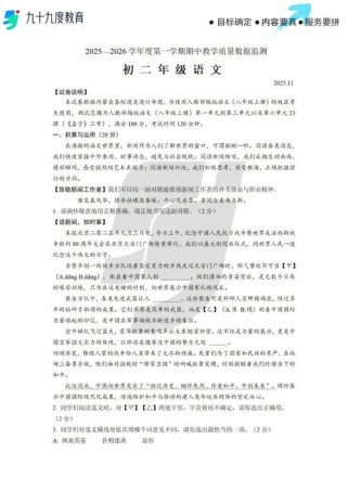 2025内蒙古高考作文题会是什么方向？